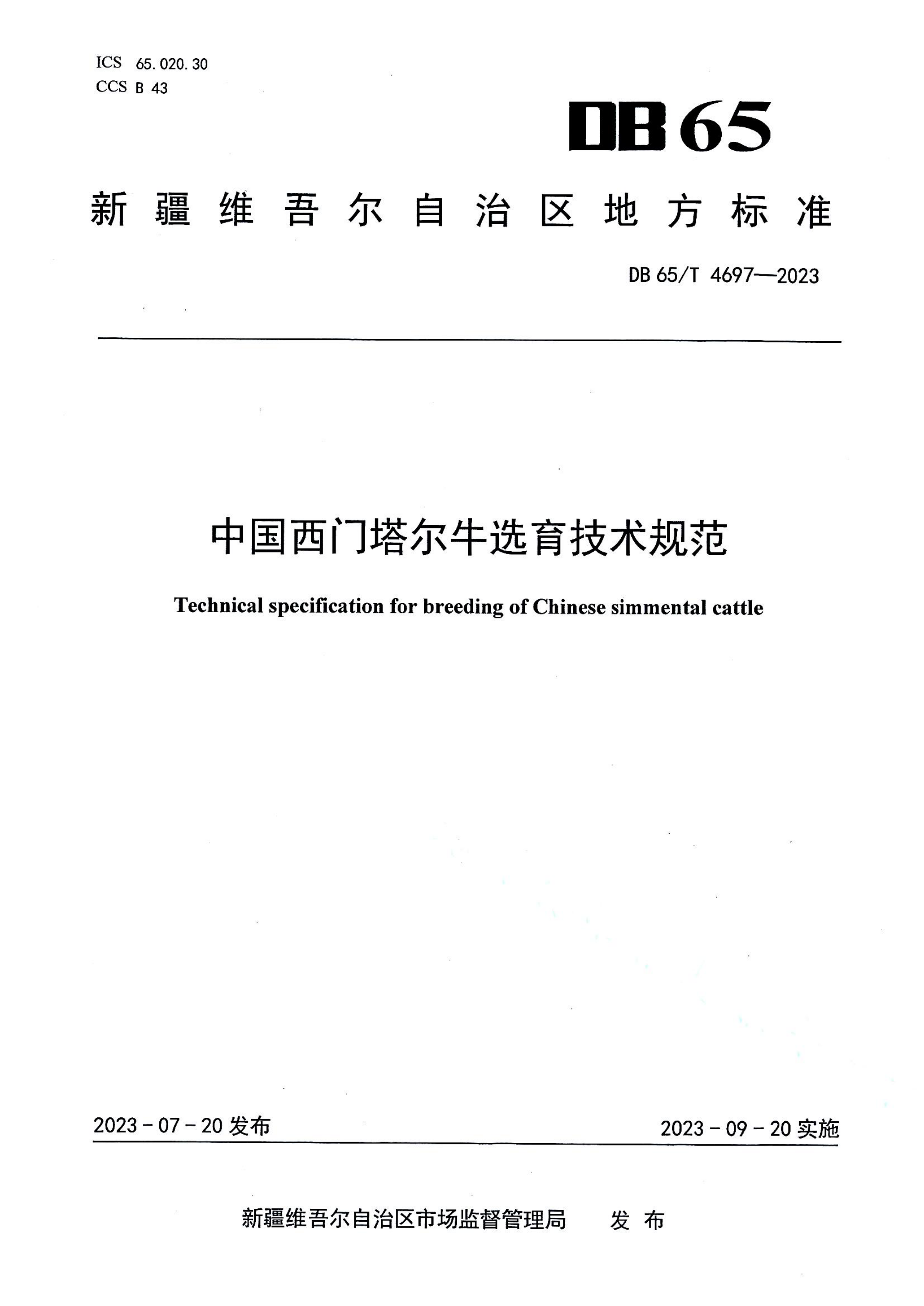 资源详情图